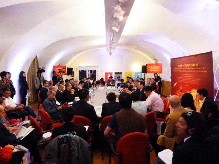 Beijing - Milan Culture Creative Design High-end Promotion Conference 2015 - 0